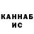 Гашиш VHQ Virus vik
