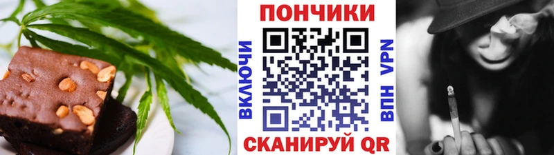 Еда ТГК марихуана  Купить где  Черногорск 