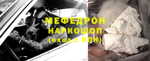дистиллят марихуана Бугульма