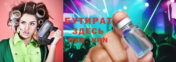 экстази Бронницы