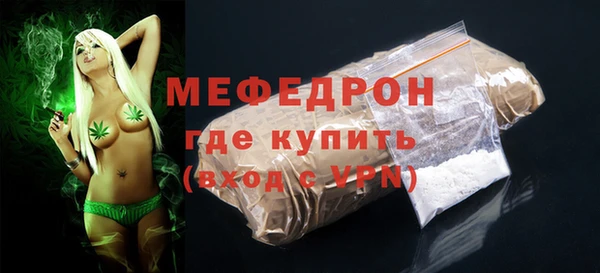 экстази Бронницы