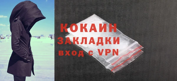 экстази Бронницы