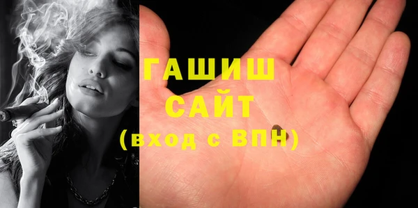 дистиллят марихуана Бугульма