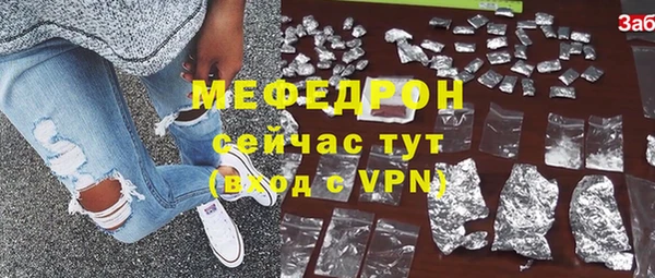 mdpv Бородино