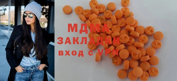 экстази Бронницы