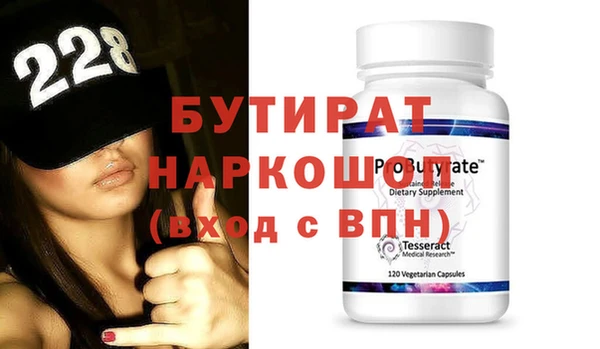 экстази Бронницы