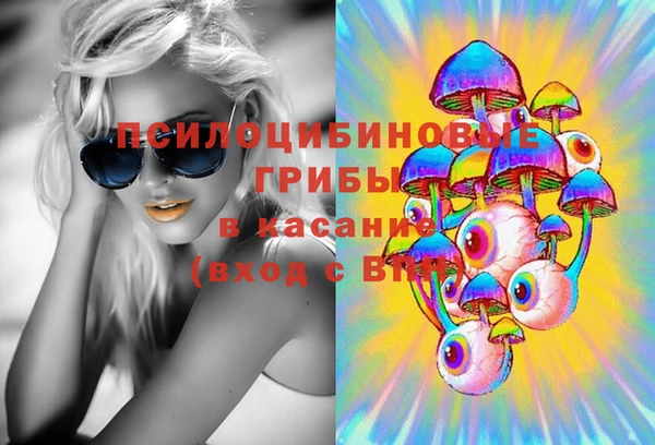 дистиллят марихуана Бугульма