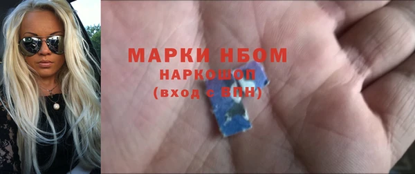 экстази Бронницы