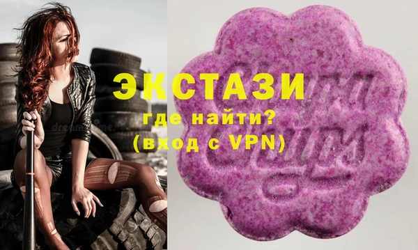 mdpv Бородино