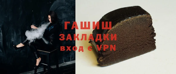 дистиллят марихуана Бугульма