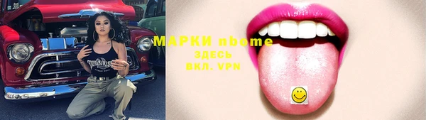 дистиллят марихуана Бугульма
