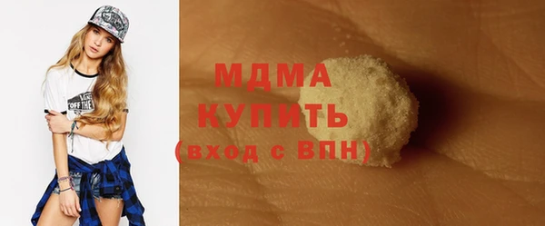 mdpv Бородино