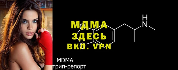 экстази Бронницы