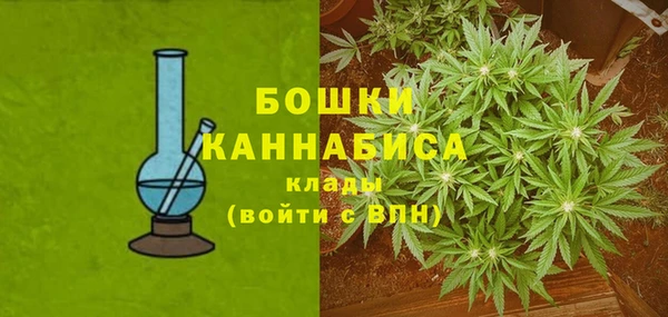 экстази Бронницы