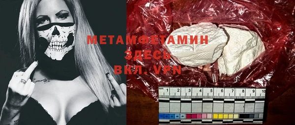 дистиллят марихуана Бугульма