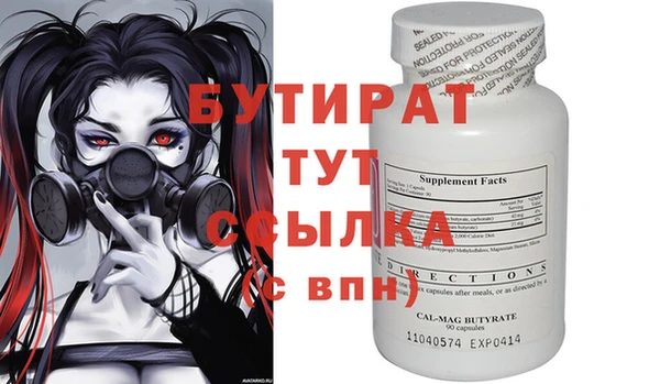 дистиллят марихуана Бугульма