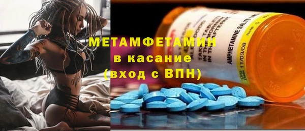 дистиллят марихуана Бугульма
