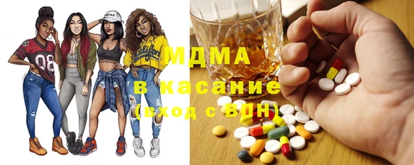 экстази Бронницы