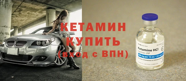 дистиллят марихуана Бугульма