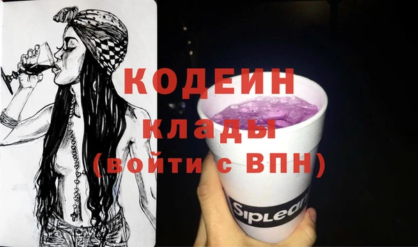 дистиллят марихуана Бугульма