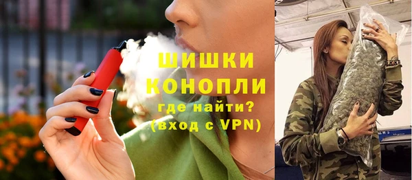 экстази Бронницы