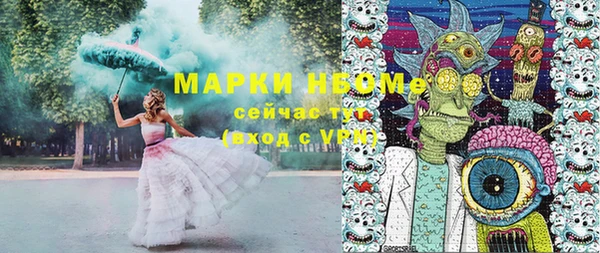 экстази Бронницы