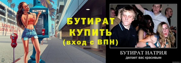 mdpv Бородино