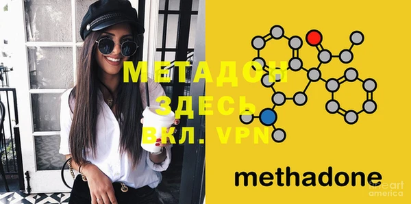 дистиллят марихуана Бугульма