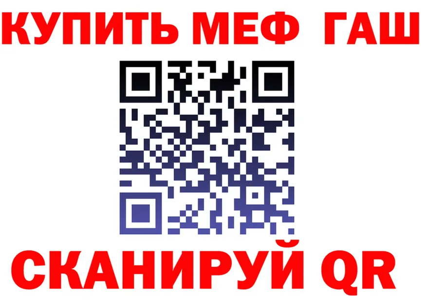 ТГК концентрат зеркало shop hydra Черногорск