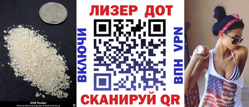 LSD-25 экстази кислота  Купить  Черногорск 