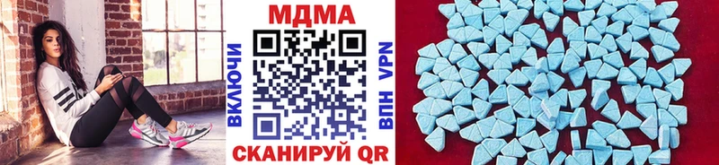MDMA Molly  Купить  Черногорск 