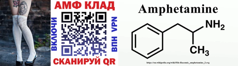 Купить  Черногорск  Первитин витя 