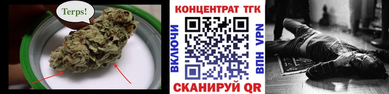 Купить где  Черногорск  ТГК THC oil 