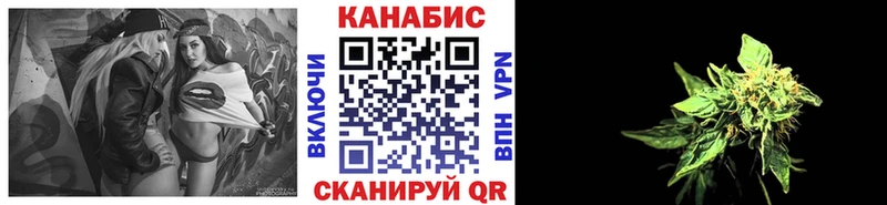 Канабис Amnesia  Купить где  Черногорск 